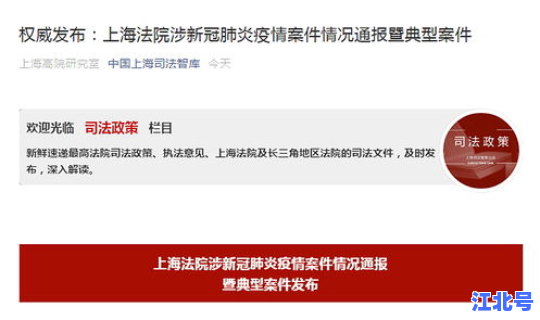 疫情上海疫情最新情况通报 上海最近的病毒感染是什么情况