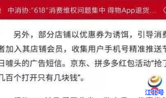 此次莆田疫情起因分析 莆田疫情爆发是什么原因