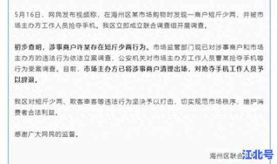 大连最新疫情通告今天？大连市防疫站电话