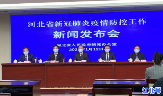 廊坊新增1例本土确诊人员 廊坊市人民医院新院区