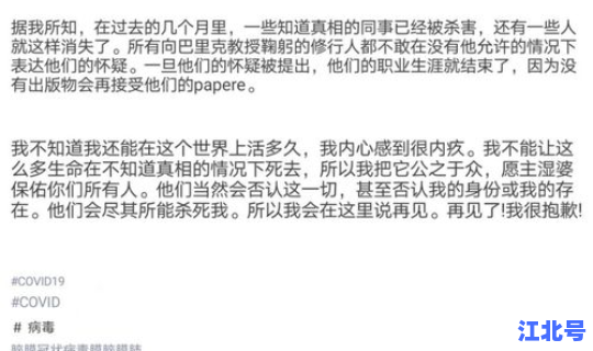 湖南新冠病毒肺炎新情况最新消息 新冠肺炎是哪一年结束的