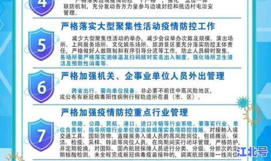 湖南疫情来源，病毒的来源