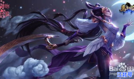 皎月女神对线技巧 皎月女神连招技巧