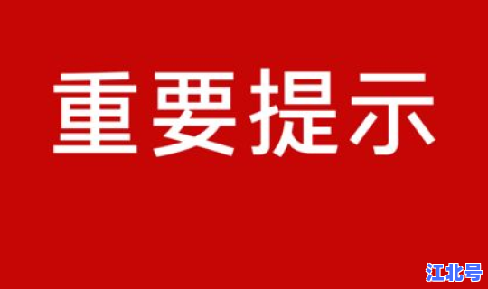 辽宁丹东新增新型肺炎(丹东疫情怎么样了最新消息)