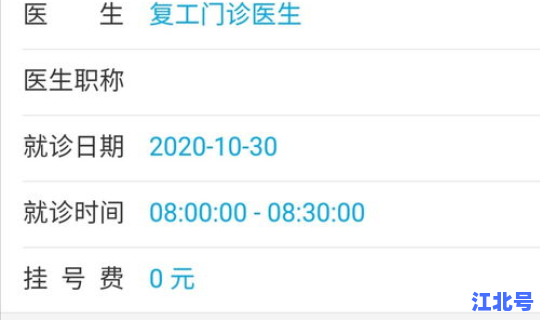 广州白云区核酸检测站点？白云区人民医院