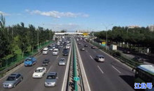 高速路免费多少天免费一次 高速多少时间内免费