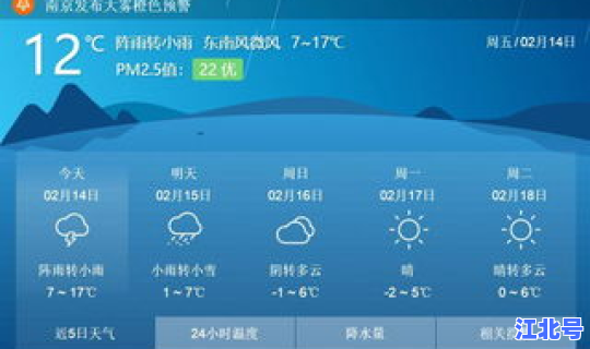 江苏有几例病毒 江苏最近病毒最新消息