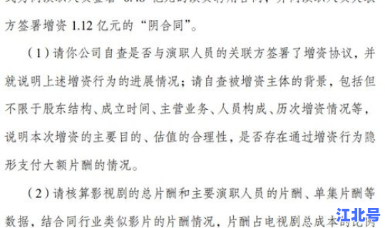 北京居者房屋咨询，北京房管局