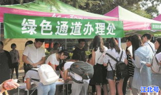 返乡路费补贴标准 大学生返乡车费补助政策