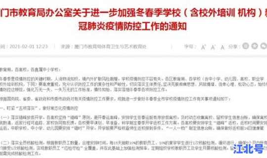 广州再次全员核酸检测通知，核酸检测怎么测