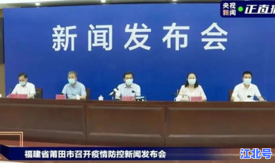 泉州新增一例是哪里人？福建泉州人