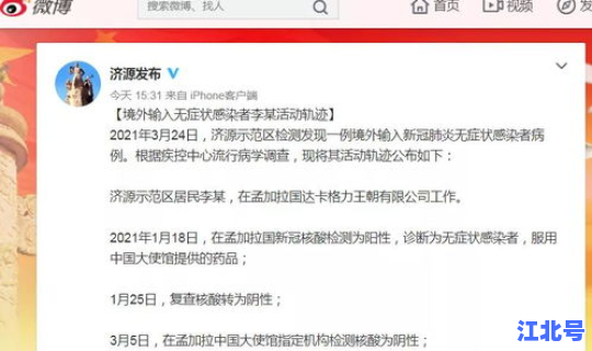郑州感染者轨迹公布？郑州最新发现一例轨迹