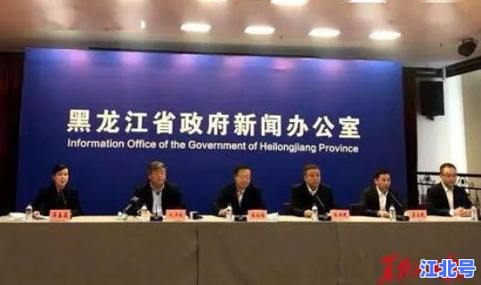 黑龙江最新疫情实时报道 黑龙江疫情报道