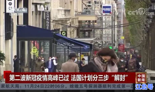 新冠疫情高峰地区是哪里的城市，新冠封城有哪些城市