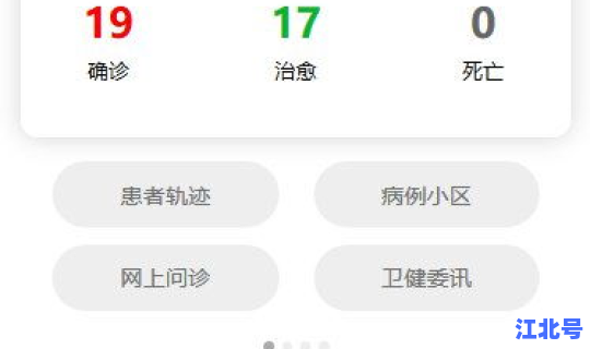 大连疫情最新消息今天实时更新？大连疫情