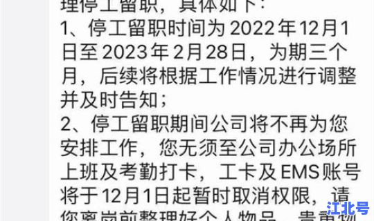 清明放假有基本工资吗现在还有吗？放假有没有工资