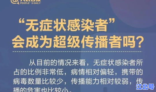 成都 无症状感染者隔离政策？成都有多少艾滋病感染者
