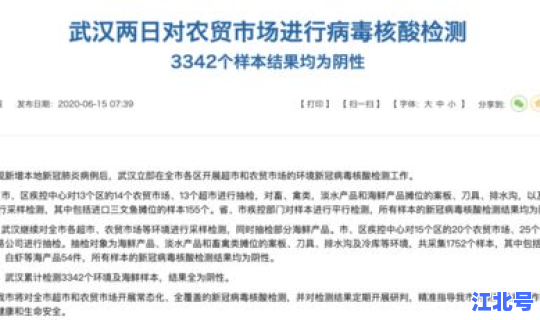 焦作有新增病例吗最新消息，焦作市疾病预防控制中心