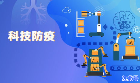 河南许昌疫情最新数据，疫情数据