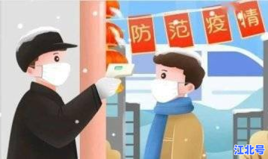 春节各地返乡规定政策(外地返乡人员最新规定)