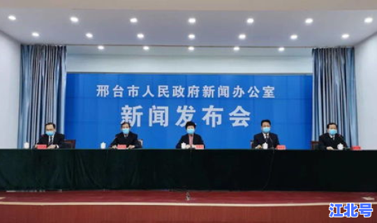 疫情石家庄医院最新消息新闻？疫情最新消息