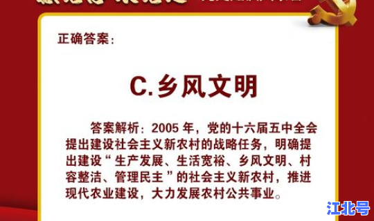 防控21字方针？十八字方针