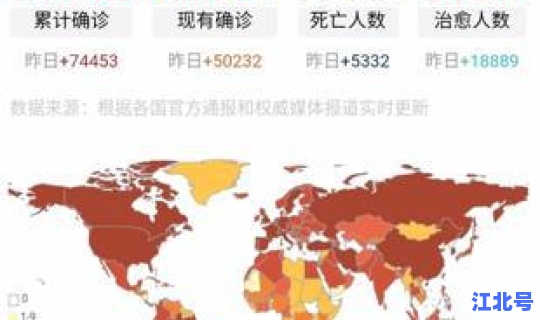 没有疫情的地区？病毒疫情