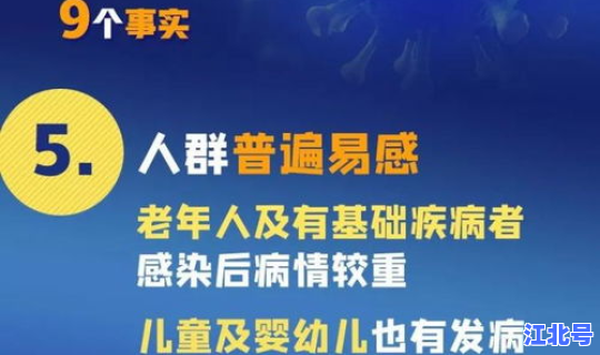 英国新冠病毒肺炎最新状况(新型肺炎疫情)