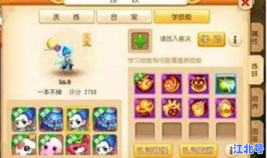 梦幻西游炼丹童子参战等级？梦幻西游童子