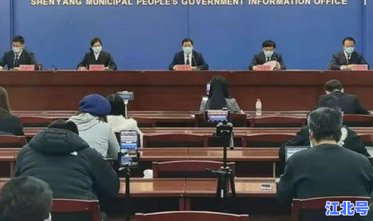 沈阳最新疫情消息(沈阳最新疫情发布)