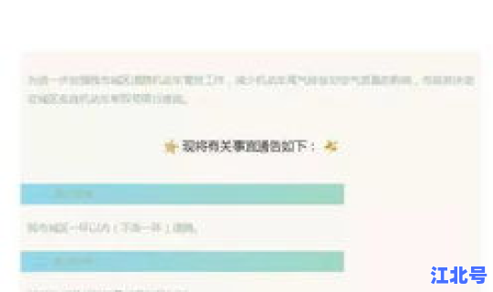 洛阳限号最新通知2020，河南省洛阳最新限号通知
