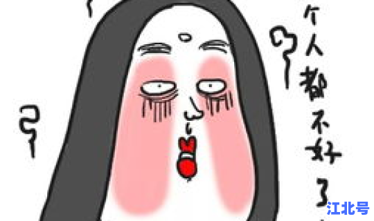 非必要不外出啥意思，非得的意思