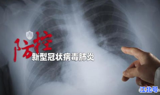 新型冠状病的人数，新冠感染了多少人