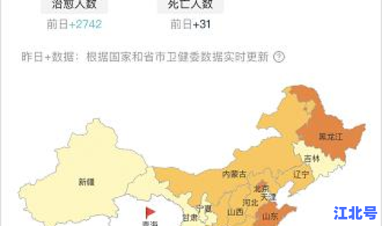 湖南常德新冠肺炎最新消息数据？常德市疫情最新消息今天