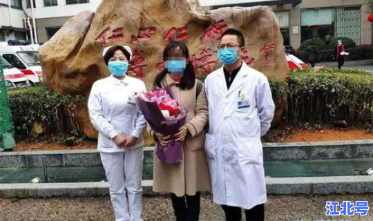 湖南邵阳新型冠状病毒最新消息？湖南邵阳