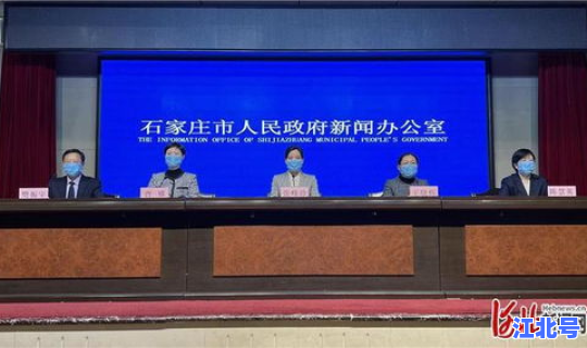 鹿泉疫情最新情况？石家庄市鹿泉区最新疫情