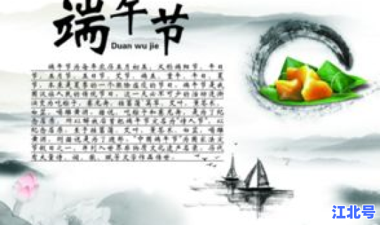 端午学校放几天假 清明节学生放几天假