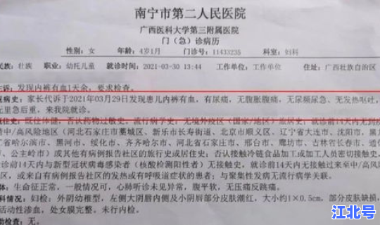 广西出现本土病例，广西的常见病有哪些