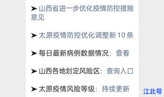 甘肃疫情最新动态数据今天新增(甘肃流感疫情2019)