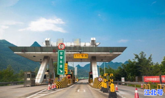 辛集高速路口现在封闭了吗 今日辛集高速口查询