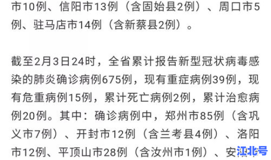 河南郑州新增确诊病例(郑州新闻最新消息)