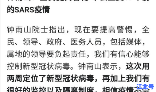 新型冠状病毒下半年还会爆发吗 冠状病毒潜伏期
