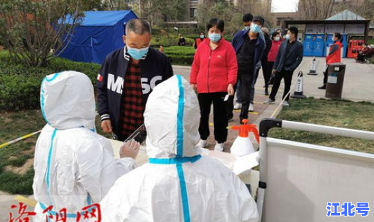 洛阳疫情情况，各地疫情情况