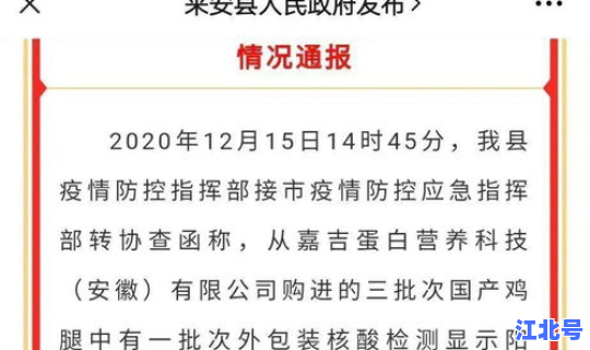 辽宁省疫情通报最新消息新增病例(辽宁疾控中心最新官网)