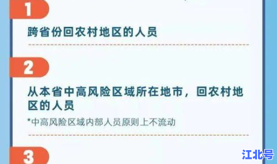 核酸检测阴性仍要求隔离，核酸检测是什么意思