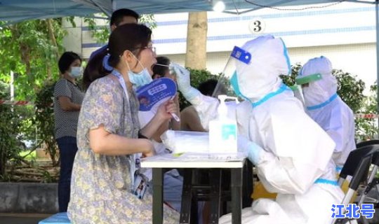 广州疫情封闭情况？广州疫情封闭了多少天