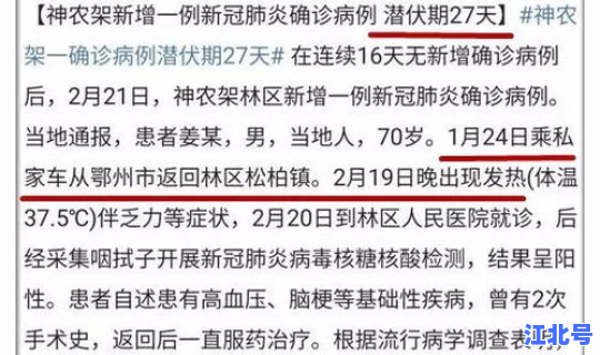 疫情郑州还让去吗最新消息？郑州最新出入的通知