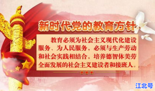 营口市疫情防控措施？营口市最新疫情防控政策