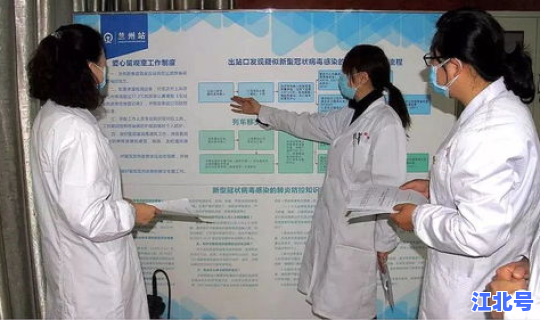 沈阳疫情最新防控措施 沈阳铁路局疾控所