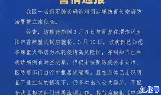 今日河南新增肺炎病例详情，河南最近是有一种传染病吗